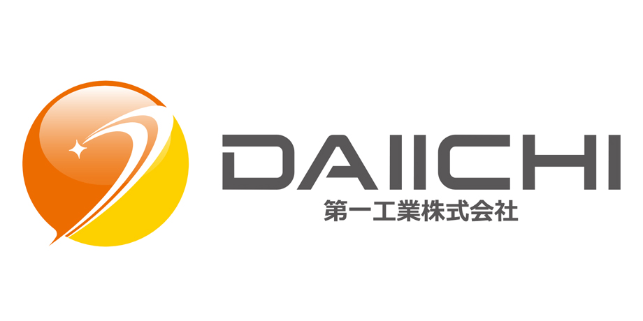 第一工業株式会社メイン画像1