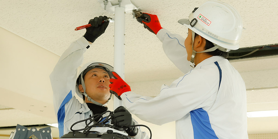 第一工業株式会社メイン画像2